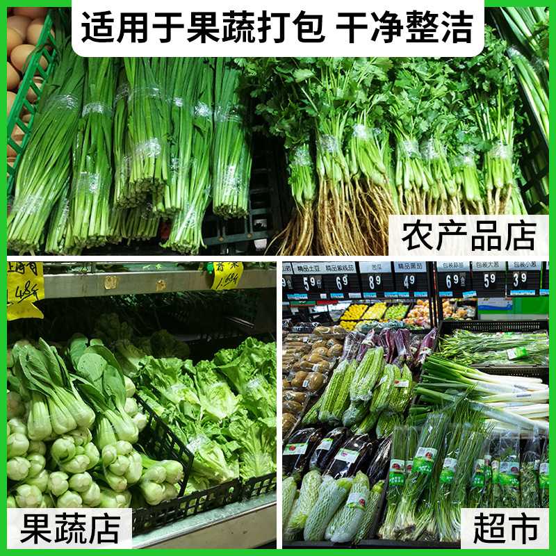 新款直销pe果树嫁接膜透明封口打包缠绕膜电线膜小卷自粘保鲜膜超