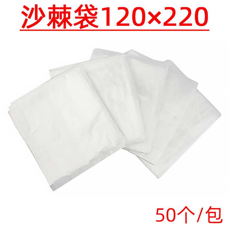 新款直销一次性加厚木桶袋子泡澡袋洗澡浴膜浴袋浴盆套浴排酸袋沙