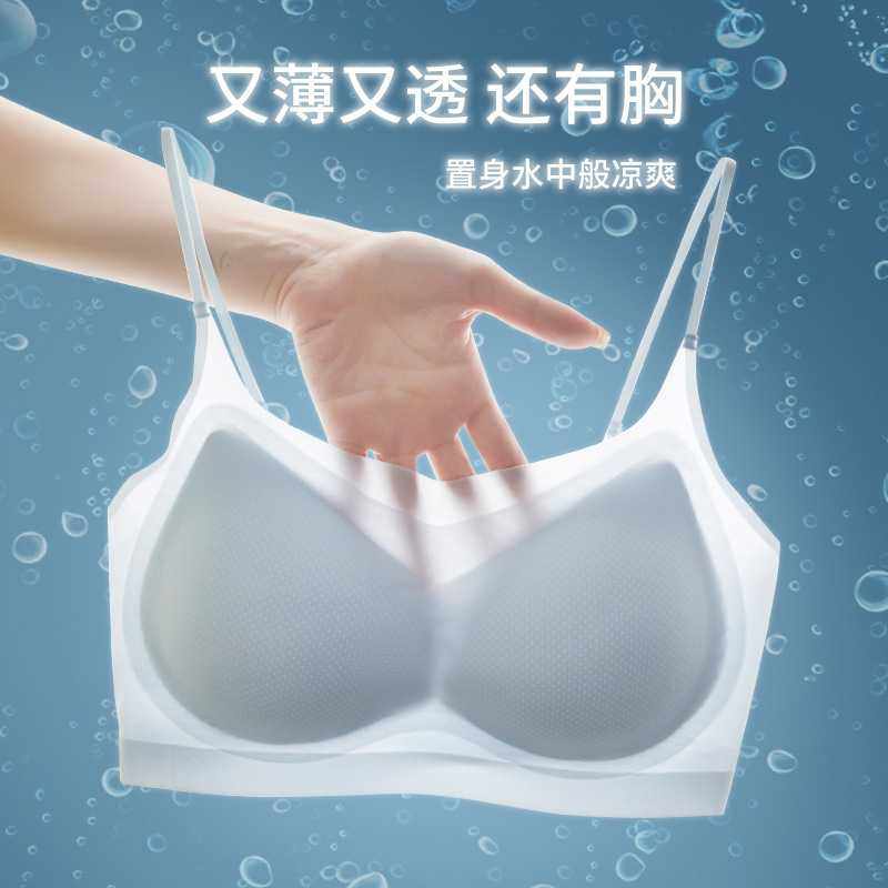 新款直销2076夏季超薄速干无痕内衣女无钢圈吊带背心大胸显小透气,女士内衣/男士内衣/家居服,抹胸,淘宝优惠券,粉丝福利购,淘宝优惠卷