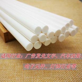 新款 直销电子耐高温阻燃热熔胶棒耐温150度环保初粘好无烟热熔胶