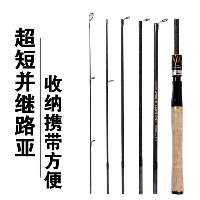 新款直销实心插节碳素路亚竿M调多节插接短节便携路亚杆8