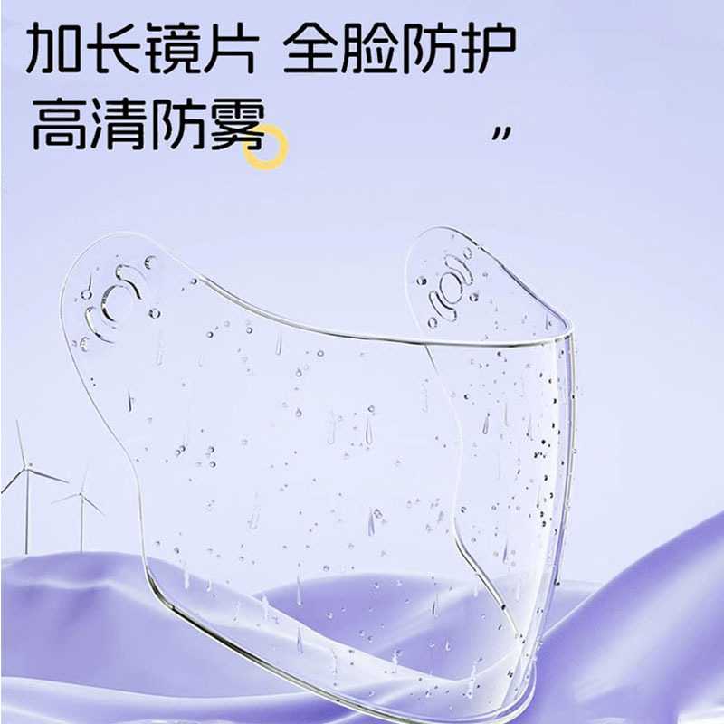 新款直销新国标儿童头盔冬季保暖电动车摩托安全帽一体瓶车男女童