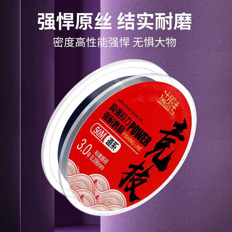 新款直销湖畔钓鱼线 鲫鱼强拉力台钓尼龙线海竿抛杆黑坑竞技50米,户外/登山/野营/旅行用品,其他垂钓用品,淘宝优惠券,粉丝福利购,淘宝优惠卷