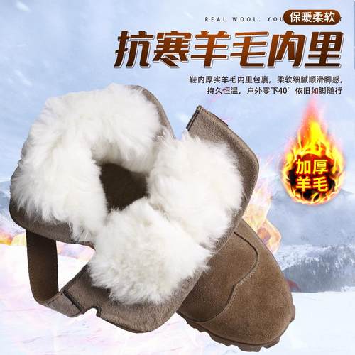 新款直销羊毛靴冬季劳保鞋棉鞋男防砸防刺穿绒保暖羊毛工作鞋女防