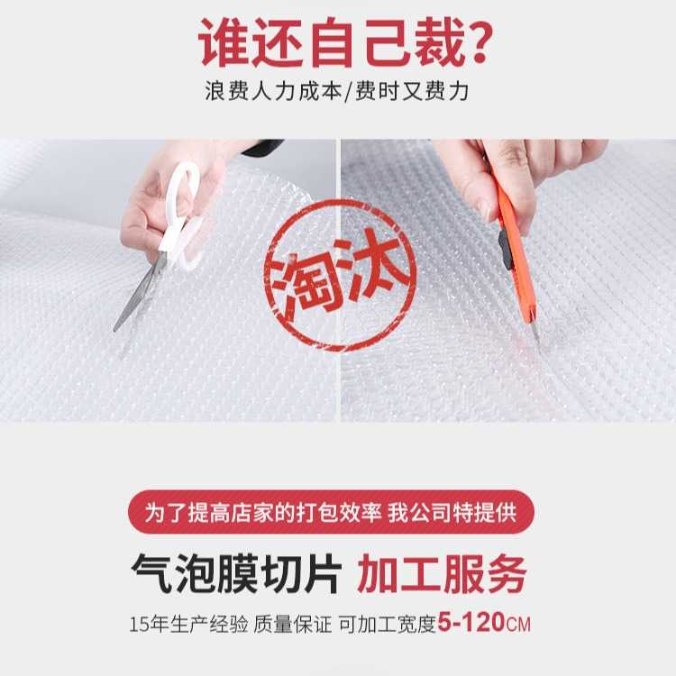 新款直销现货气泡泡膜纸加厚 快递打包气泡膜泡沫卷 全新料气泡膜