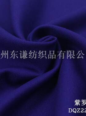 新款直销现货精纺羊毛西装面料秋冬彩色斜纹绒面弹力羊毛毛呢面料