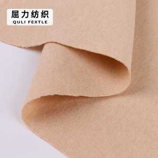 新款直销屈力 无荧光剂有机彩棉供应 本白双面和棕色双面针织布料