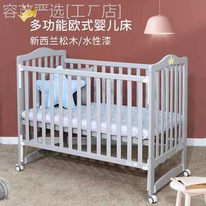新款北欧实木婴儿床松木拼接床多功能可移动新生儿摇篮床小床儿童