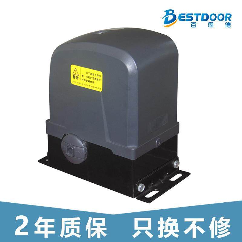 新款直销别墅大门电机一体机遥控工厂开门电动平移门对智能开门器