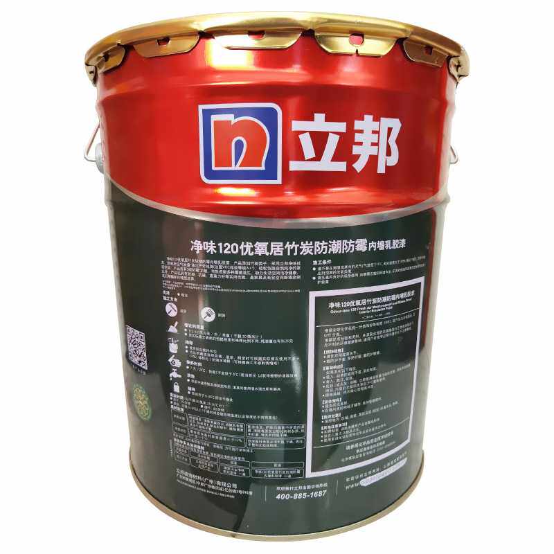 新款直销家用墙漆涂料 立邦净味120优氧居竹炭防潮防霉内墙乳胶漆