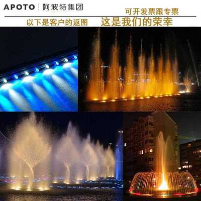 新款直销LED户外防水七彩水底防水水下喷泉水池泳池鱼缸鱼池景观