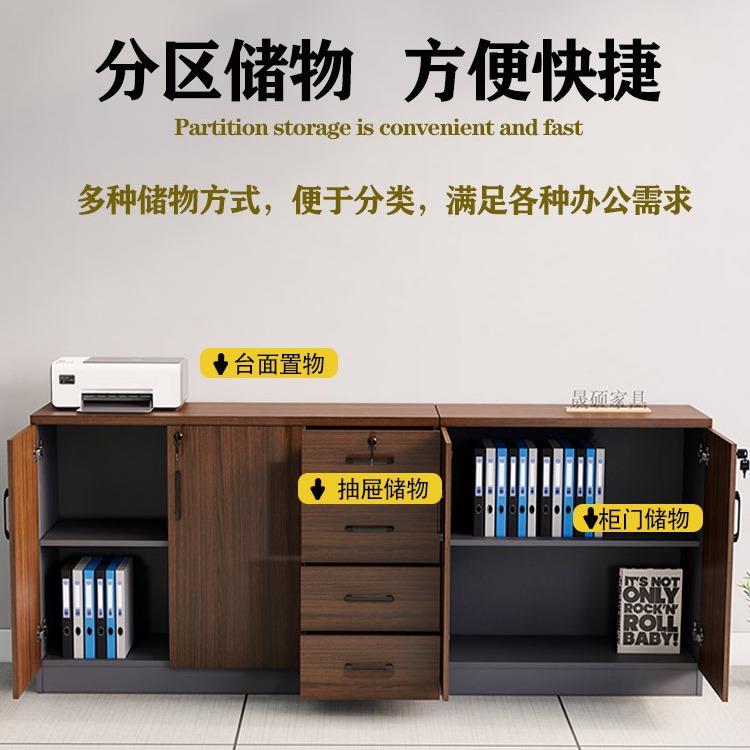 新款直销办公室文件柜矮柜资料收纳柜打印机储物柜木质落地柜子带
