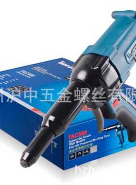 新款直销上海Time-Proof特倍孚全新TAC500A电动抽芯铆钉枪3.2-5.0