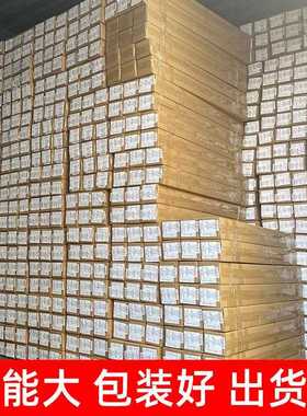 新款直销灯箱布广告布户外高清550写真uv软膜喷绘520印刷五米3p喷