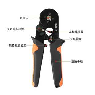 新款直销HSC8 6-4A 四边形管型接线端子压线钳 冷压端子压接钳手