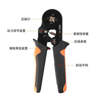 新款直销HSC8 6-4A 四边形管型接线端子压线钳 冷压端子压接钳手