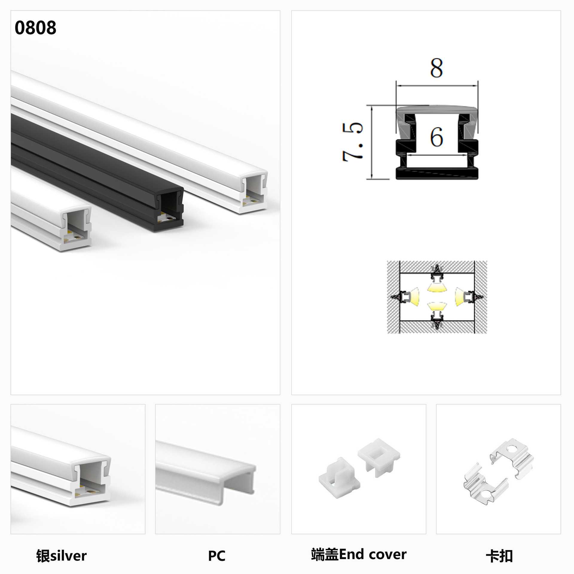 新款直销COB灯带铝槽led橱柜灯条灯铝材套件Welding-free Aluminu