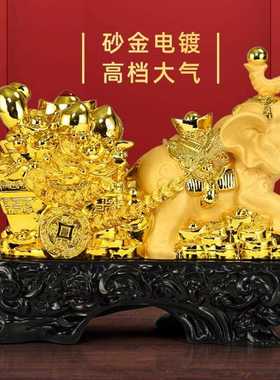 新款直销招财大象摆件公司店铺乔迁开业送礼家居客厅玄关柜酒柜装