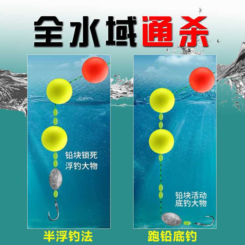新款直销路亚浮钓大物球漂线组成品草鱼鲢鳙线组手竿路亚大力马专