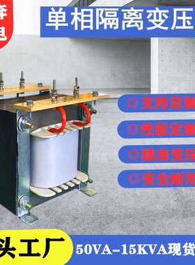 新款直销单相隔离变压器升压变压器BK-2KVA3K5/8KW660V480V440V38