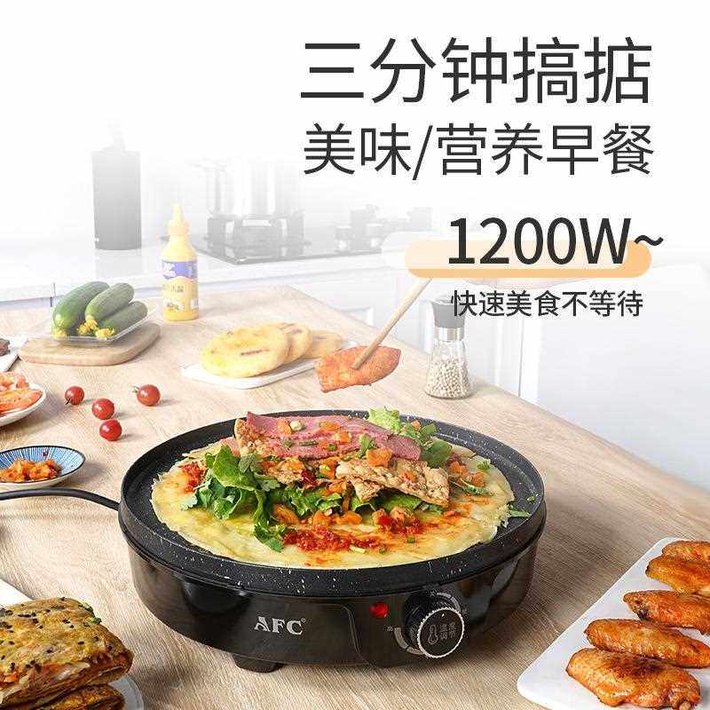 新款直销煎饼机山东杂粮家用商摆摊电鏊子不粘鸡蛋电饼铛煎饼果子