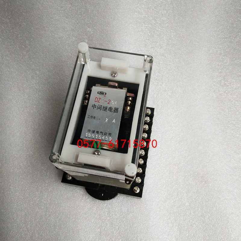 新款直销DZL系列电磁中间继电器DZL-201 DZL-202 DZL-203 DZL-204
