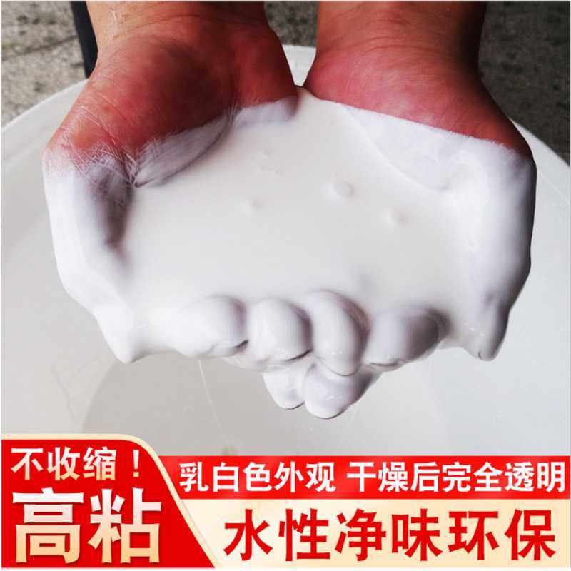 新款直销pvc地板胶水 水性卷材片材自粘毛毯环保婴儿房装修专用地