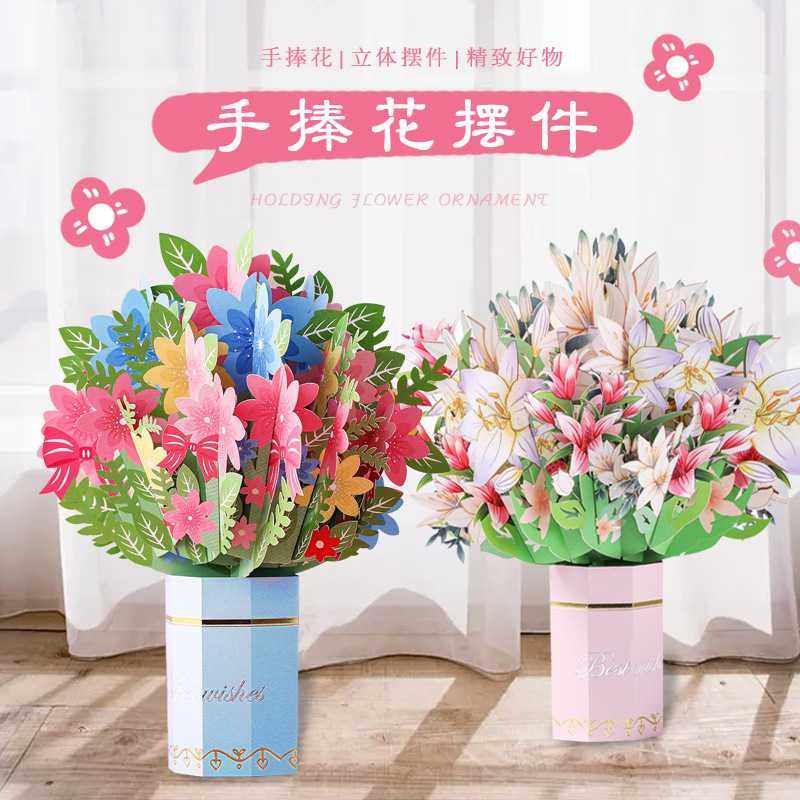 新款直销创意立体贺卡烫金纸雕亚马逊手捧花束贺卡感谢祝福母亲节,节庆用品/礼品,贺卡/卡片,淘宝优惠券,粉丝福利购,淘宝优惠卷