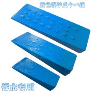 新款直销伐木专用楔子油锯方形配件塑料楔子伐木工具园林配件5.5