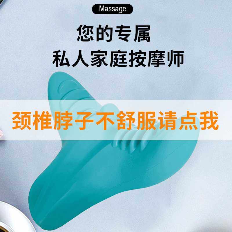 新款直销聚氨酯材质便携重力指压脖子颈椎肩部按摩枕拉伸家用办公,居家日用,颈部防护用品,淘宝优惠券,粉丝福利购,淘宝优惠卷