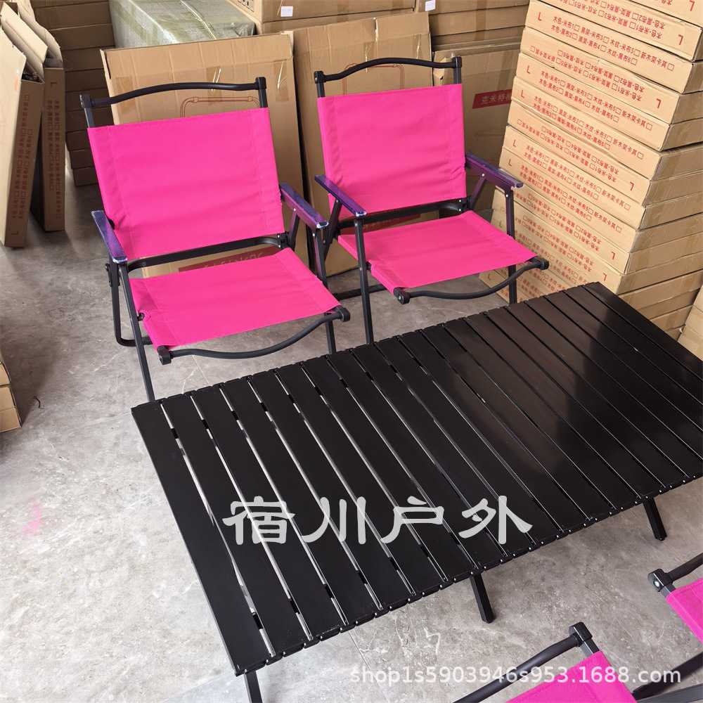 新款直销黑色蛋卷桌配玫红色椅子高碳钢户外可折叠桌椅套装露营休