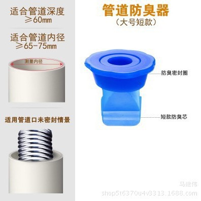 新款直销75管防臭套装 防臭盖 下水道防臭硅胶芯 密封圈