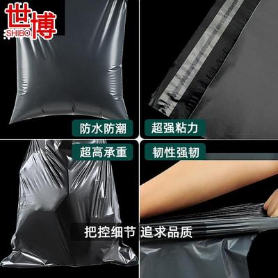 新款直销定制11丝包裹快递袋物流包装袋大中小号邮寄袋加厚白色电