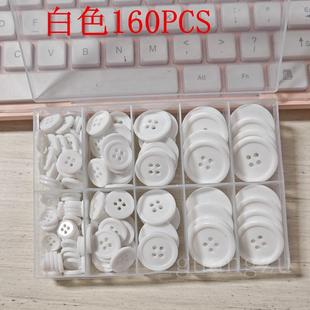 新款 直销手缝扣160PCS圆形树脂黑白西服纽扣扣子缝纫按钮扣套装