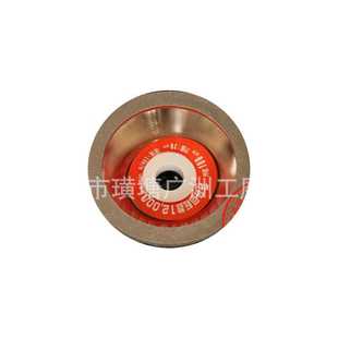 新款直销杨氏钻石碳化硼碗型砂轮 电镀合金砂轮 金刚石磨刀机砂轮