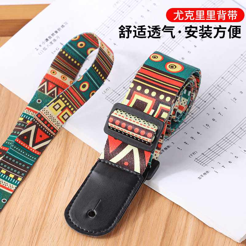 新款直销尤克里里背带ukulele斜挎肩带个性卡通吉它乌克丽丽琴带