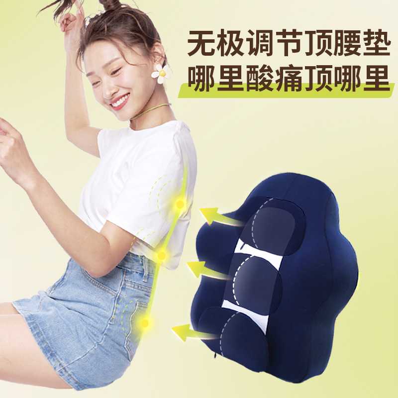 新款直销脊态护腰靠垫办公室腰靠椅子靠背垫久坐护腰枕座椅腰靠枕