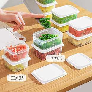 直銷冰箱收納盒食品級密封盒備菜蔥姜蒜小盒子冷凍肉保鮮盒米 新款