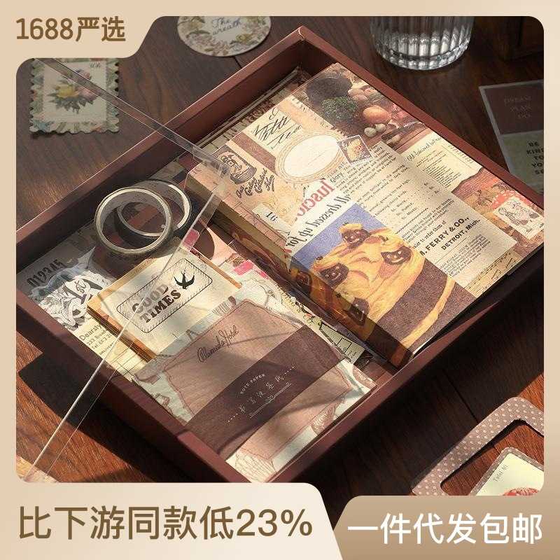 新款直销严选暖寄系列简约风手账礼盒笔记本复古文艺手账素材套装