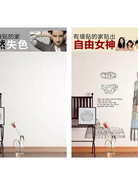 新款直销比萨斜塔 大型可移除客厅餐厅书房过道墙壁贴纸墙贴 AY80