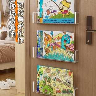 新款直销墙上书架儿童上墙免打孔亚克力墙面一体壁挂式绘本收纳架