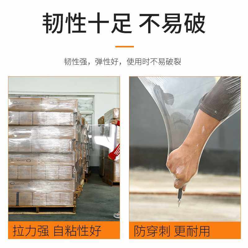 新款直销PE小卷缠绕膜5cm6cm8cm外卖打包装拉伸膜保护嫁接电线 工,包装,缠绕膜,淘宝优惠券,粉丝福利购,淘宝优惠卷