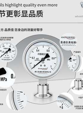 新款直销YTP100BF卡盘连接50.5卡箍式食品快装卫生型隔膜压力表8