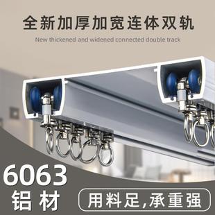 直销静音加厚强承重窗帘轨道轴承轮铝合金双轨道滑轮直轨滑轨 新款