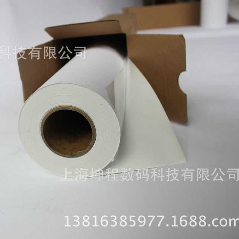 新款直销专用材料中性PP材质 防水PP210克易拉宝X展架8