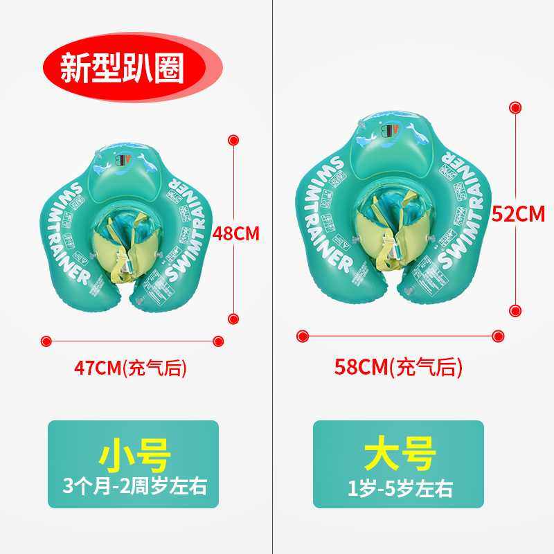 新款直销新款ABC防侧翻趴圈儿童腋下游泳圈婴幼儿座圈浮圈母婴店,运动/瑜伽/健身/球迷用品,游泳圈,淘宝优惠券,粉丝福利购,淘宝优惠卷