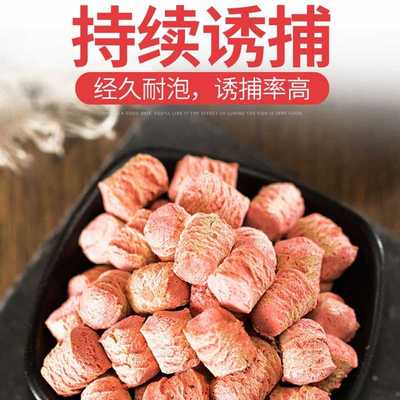 新款直销三分钟鱼饵笼中王123号小龙虾黄鳝泥鳅螃蟹诱饵料280克 7