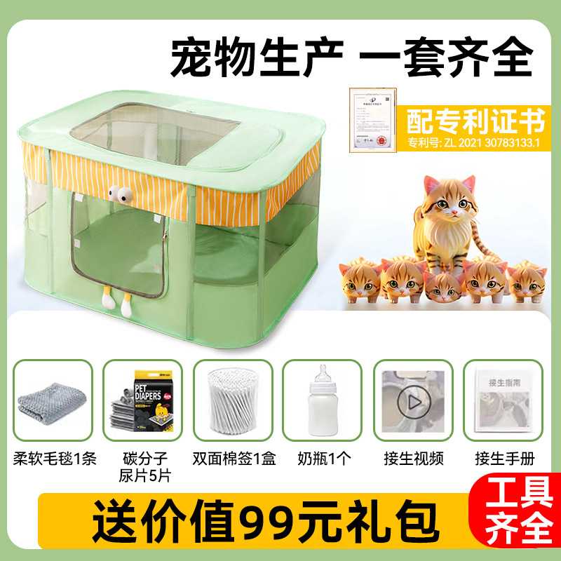 新款直销大眼萌撞色猫产房四季通用春季夏天透气猫窝猫咪别墅哺乳