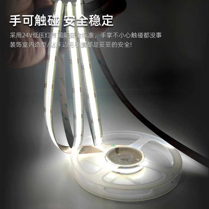 新款直销货源低压灯带24vcob灯条608灯双色温led条自粘家用线形灯,家装灯饰光源,室内LED灯带,淘宝优惠券,粉丝福利购,淘宝优惠卷