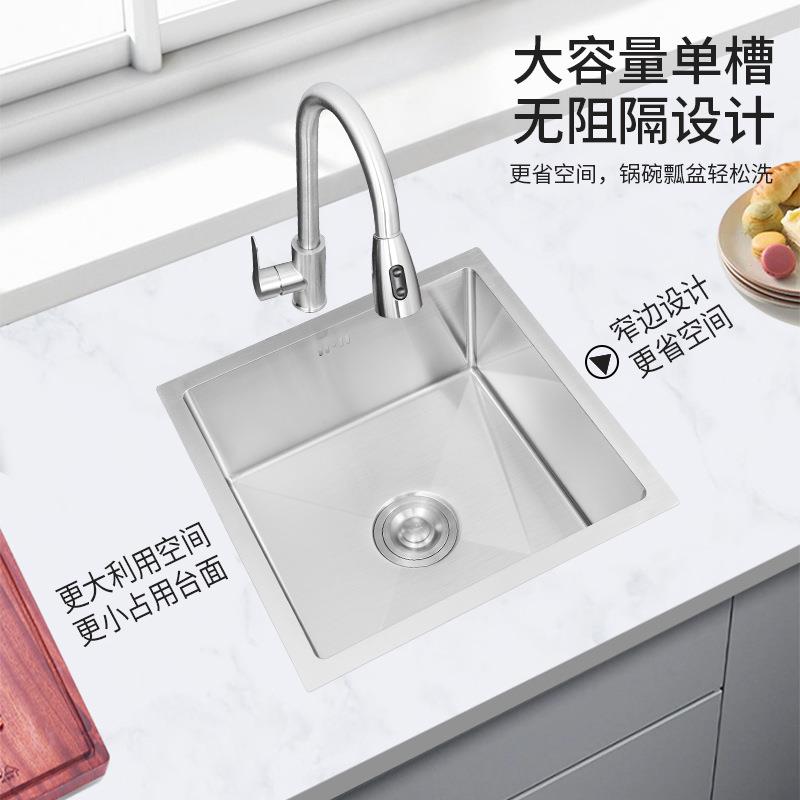 新款直销厨房洗菜盆大单槽嵌入式304不锈钢台下盆水槽手工加厚洗